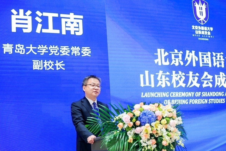 肖校長(zhǎng)致辭.jpg