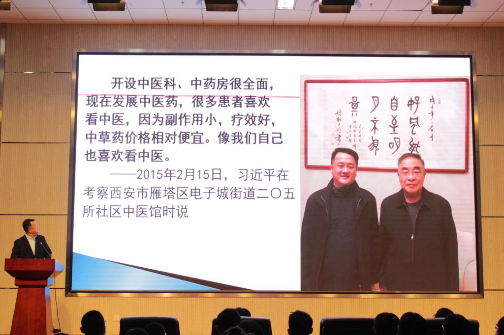 李院長(zhǎng)演講1 劉祺